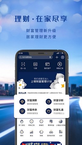 上海银行[图1]