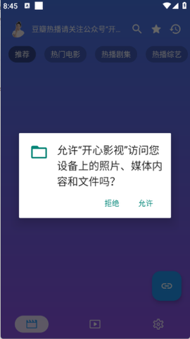 开心影视[图1]