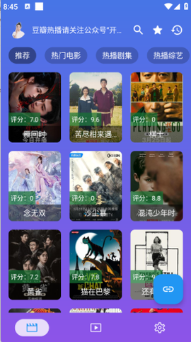 开心影视[图2]