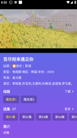 开心影视[图4]