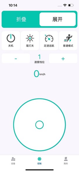 邦邦车截图3