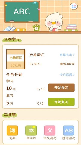 宝典多英语[图1]