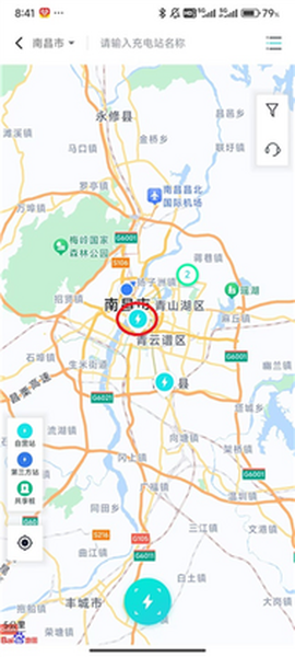 国恒充电截图3