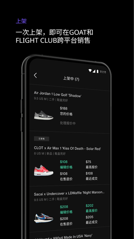 够特卖家[图1]