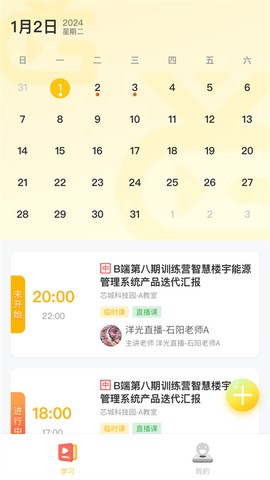 洋光课堂[图2]
