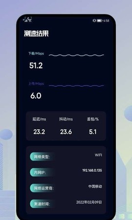 一键垃圾清理王截图1