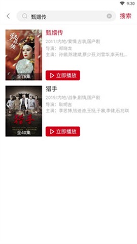 冰河影视[图3]