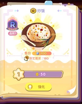 梦境食旅[图2]