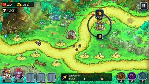 王国保卫战5免费版[图4]