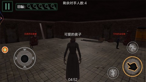荒野城市行动截图1