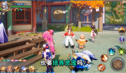 银魂之剑截图1