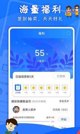 海星游盒[图1]