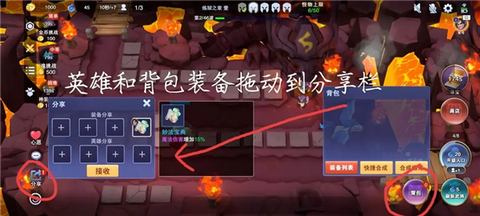 盒子塔防[图2]