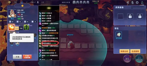 盒子塔防[图9]