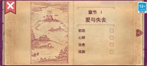 彩色世界[图1]