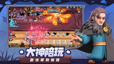 盒子塔防截图1