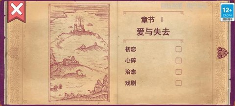 彩色世界截图1