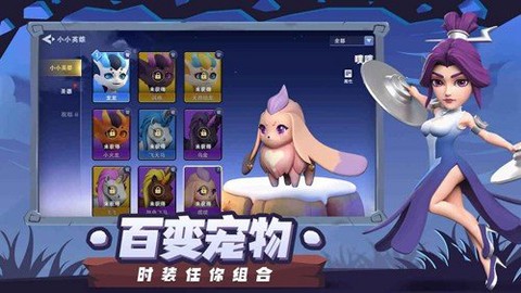 盒子塔防截图3