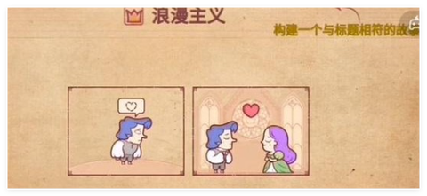 彩色世界截图3