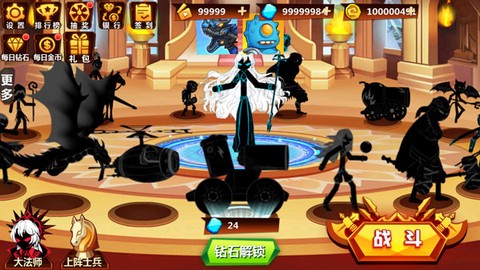 火柴人冲突[图3]