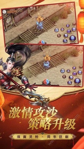 上海疯狂神途截图1