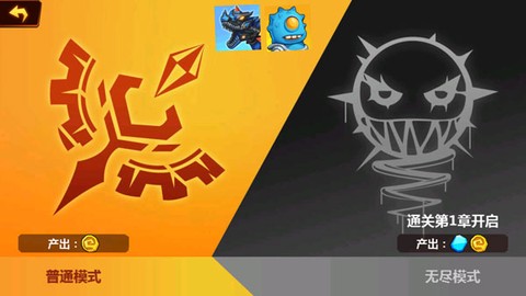 火柴人冲突[图5]