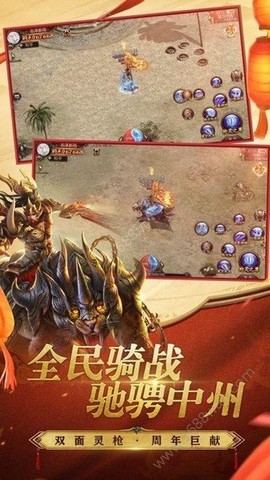上海疯狂神途截图2