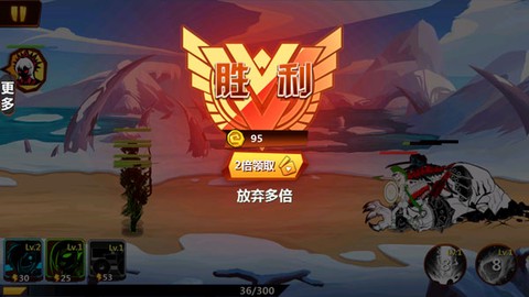 火柴人冲突[图7]