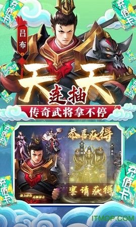 御剑飞飞截图1