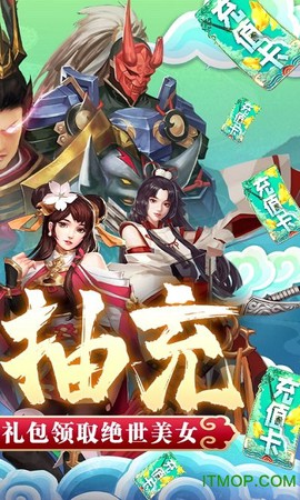 御剑飞飞截图3