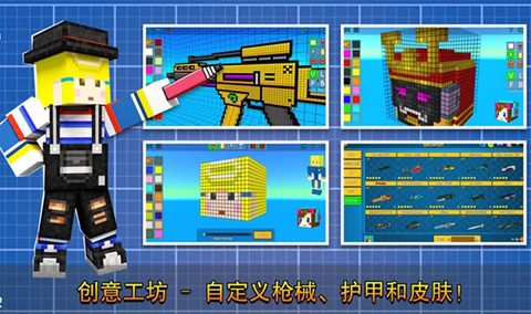 像素射击截图2