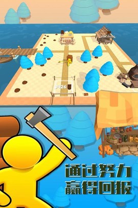 岛屿伐木工截图2