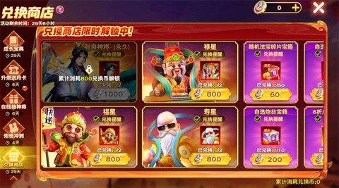 捕鱼神手[图1]