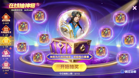 捕鱼神手[图2]