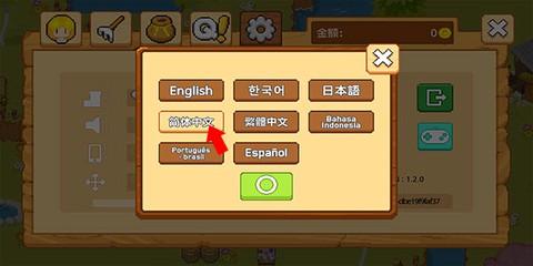 公主的农场故事[图4]