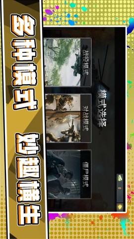 荒野枪神[图1]