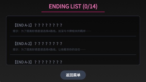 爱上宇宙恐龙杰顿[图5]