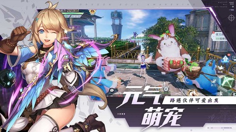 战斗吧龙魂截图3