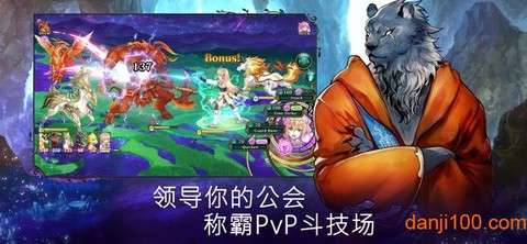 亘古幻想[图1]