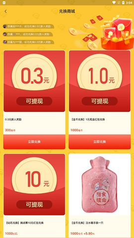 猜歌达人[图5]