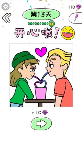 画画校园模拟器截图3