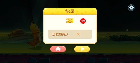 虫虫快跑截图3