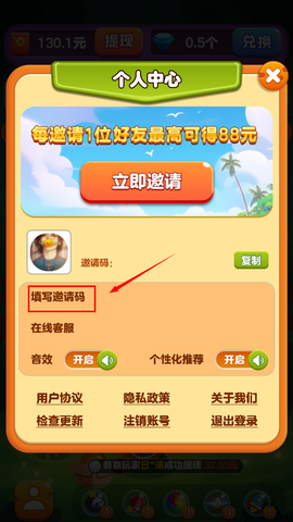 开心泡泡龙[图6]