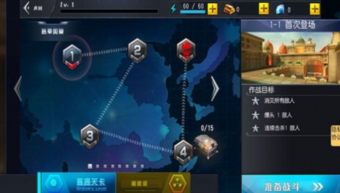 正当杀戮截图1