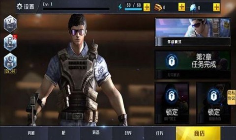 正当杀戮截图3
