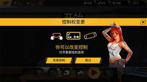 极速尘埃[图1]