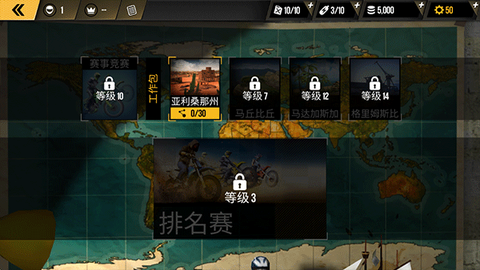 极速尘埃[图2]