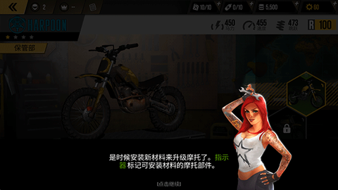 极速尘埃[图6]