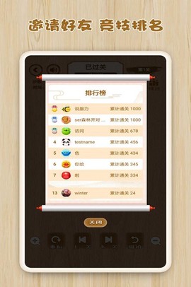 逻辑箱子[图1]