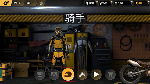 极速尘埃[图7]